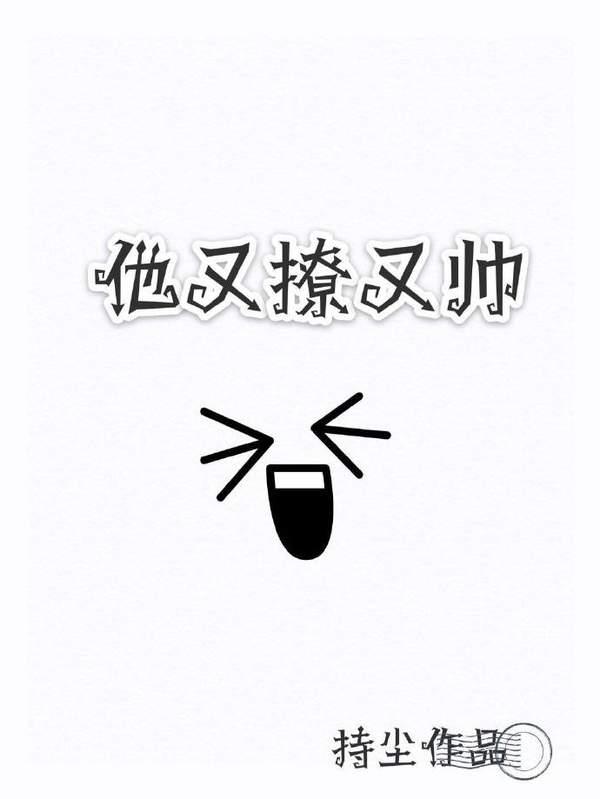 女主她崴脚以后