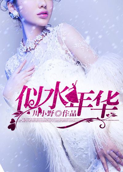 文坛崛起