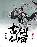 师生恋之终成眷属