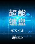 神医蛊妃:鬼王的绝色宠妻