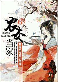 举案齐眉