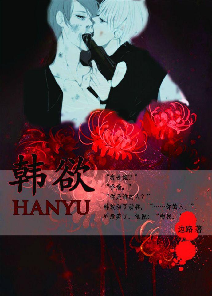 回到隋朝做霸王
