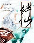 玉麟传奇