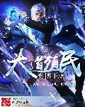 名流美容院(H)