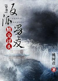 落