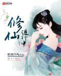 情爱注解
