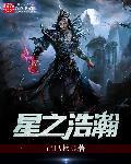 男婚女爱
