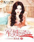 女国秘史