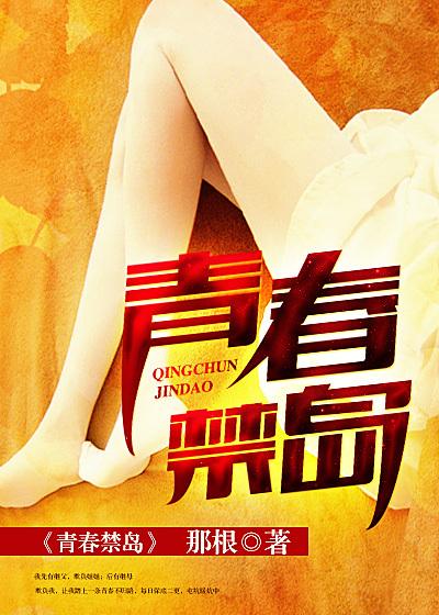 逍遥侯