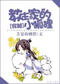 不爱美人偏爱你