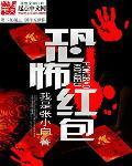 困锁之双生