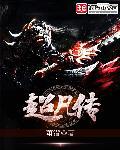 别再吃王子面了(H)