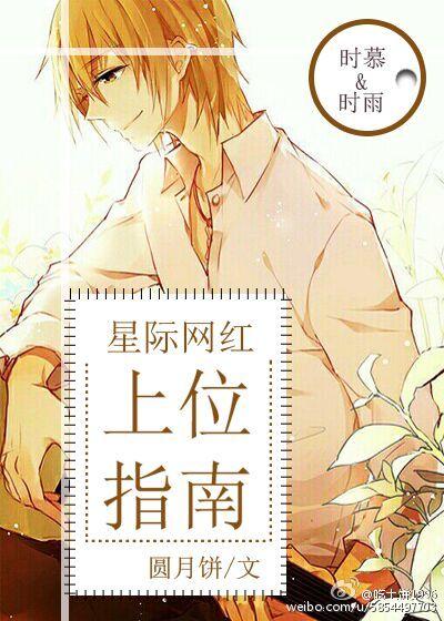 无後为大(肉)