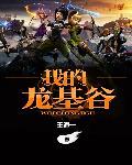 再次为了这颗星