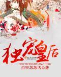 风流女镇长