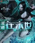 原来你不是我粉丝?!