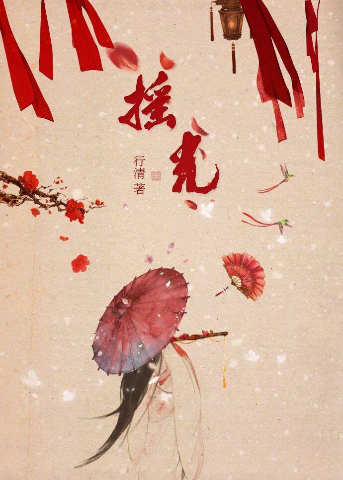 烟雨楼台