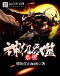 奢求