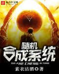 猎户捡了个小公子(第一部)