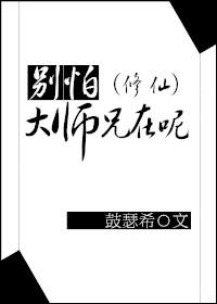 暮春雨夜