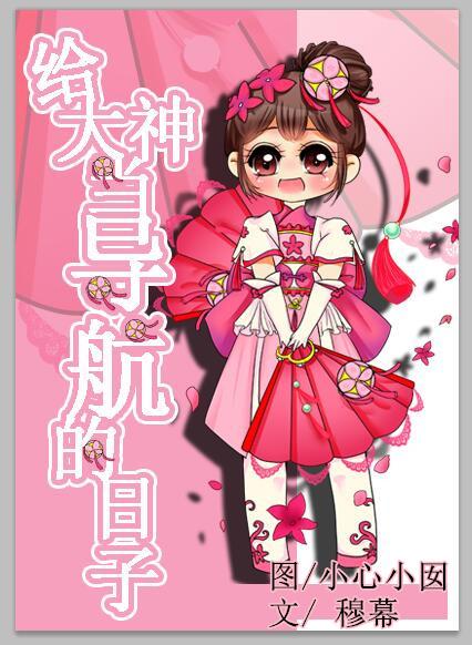 狐狸,你逃不了了