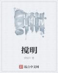 小哥哥睡粉嘛?(ABO)