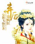 谢先生好像在撩我