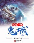 掰弯直男日常教程