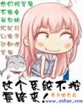 向阳(短篇耽美)