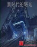 你才是狐狸精