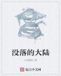 死水微漾
