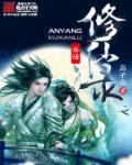 无能为凤