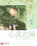 江湖佚事