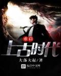 上流关系GL