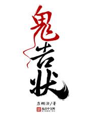 论恋爱与包养的兼容性