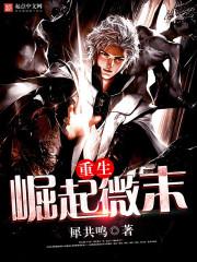 话唠受罗曼史