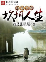 老师变成魅魔以后