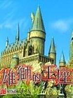 黑暗保镖