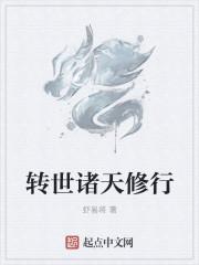(天刀同人)多情自古伤离别