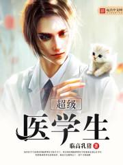我在梦里杀死了自己