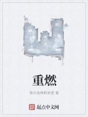 江水为林