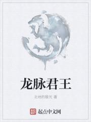 丑后(重生)